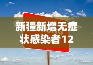 【大连最新疫情最新通报今天情况 → 大连最新疫情动态】 【大连最新疫情最新通报今天情况 → 大连最新疫情动态】