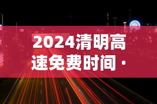 今天全国31个省疫情最新消息/今天全国疫情最新增消息