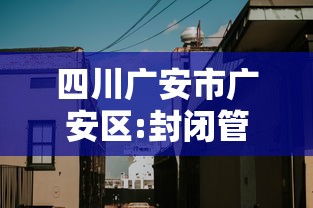 今日疫情31省新增情况:今日疫情动态通报全国 今日疫情31省新增情况:今日疫情动态通报全国