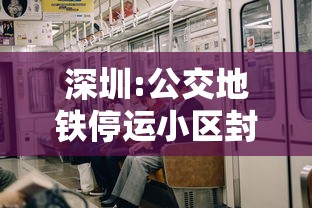 首航节能股票