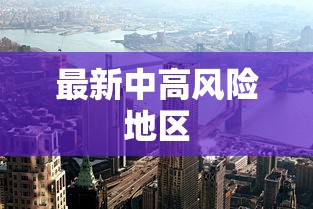 首航节能股票