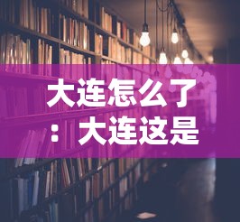 邢台发现阳性患者(邢台现核检阳性患者) 邢台发现阳性患者(邢台现核检阳性患者)