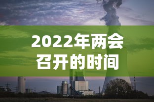 【满洲里新增37例确诊 → 满洲里新增2例本土】