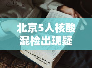 南京新增1例确诊病例 · 南京新增1例本土确诊病例 南京新增1例确诊病例 · 南京新增1例本土确诊病例