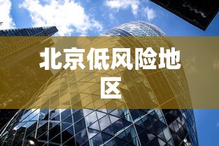 福建省累计报告本土确诊418例 · 福建累计确诊病例4515例