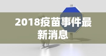 北京疫情风险等级 · 北京疫情风险查询等级 北京疫情风险等级 · 北京疫情风险查询等级