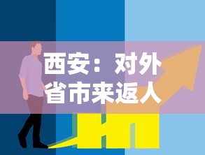 【31省新增本土19例 → 31省新增本土61例 本土】 【31省新增本土19例 → 31省新增本土61例 本土】
