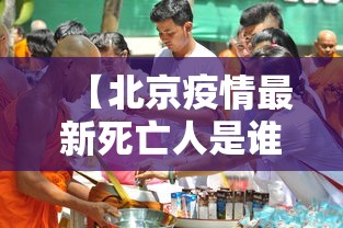 广东新增11本土确诊:广东新增本土确诊病例15例,新增本土无症状感染者5例 广东新增11本土确诊:广东新增本土确诊病例15例,新增本土无症状感染者5例