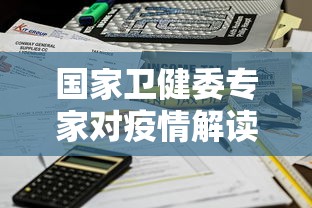 义乌预测2020美国大选最新 义乌预测2020美国大选最新