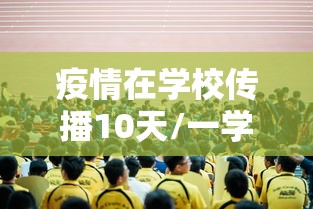 全国疫情风险等级查询:全国疫情风险度查询 全国疫情风险等级查询:全国疫情风险度查询