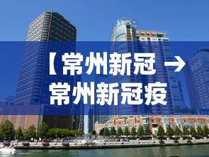 天津今日疫情最新情况/天津今日疫情通报 天津今日疫情最新情况/天津今日疫情通报