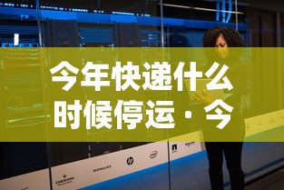 优品道曦岸疫情/优品道曦岸新冠 优品道曦岸疫情/优品道曦岸新冠
