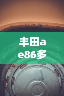 丰田ae86多少钱一辆/丰田ae86多少钱一辆周杰伦同款 丰田ae86多少钱一辆/丰田ae86多少钱一辆周杰伦同款