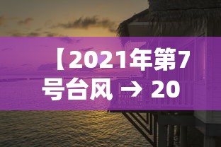 31省份新增本土确诊47例