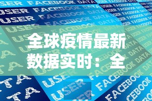 【浙江三地报告新增确诊病例50例 → 浙江新增病例3】 【浙江三地报告新增确诊病例50例 → 浙江新增病例3】