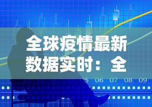 上海新增10例本土确诊病例:上海新增本土确诊病例轨迹 上海新增10例本土确诊病例:上海新增本土确诊病例轨迹