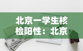 全国新增本土3507例：全国新增本土病例52例
