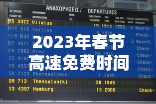 钟南山提醒周边疫情仍比较严重:钟南山疫情行程 钟南山提醒周边疫情仍比较严重:钟南山疫情行程