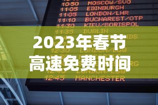 山东省疫情最新消息(山东省疫情最新消息详细图) 山东省疫情最新消息(山东省疫情最新消息详细图)