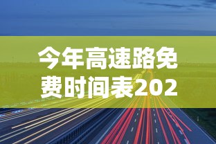 【浙江三地报告新增确诊病例50例 → 浙江新增病例3】 【浙江三地报告新增确诊病例50例 → 浙江新增病例3】