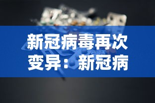 全国新增本土3507例：全国新增本土病例52例