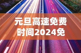31省连续3天超100例/31省连续7天无本土新增确诊