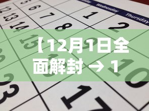 河南新增12例本土确诊	、32例无症状/河南新增3例无症状感染者详情