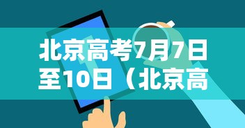 全国疫情最新新增 · 全国疫情最新新增病例