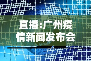 上海新增本土确诊4例无症状51例：上海新增1例本土病例巳确诊