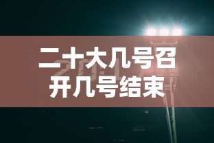 31省份新增本土确诊56例广西33例/广西新增5例确诊病例 累计215例 31省份新增本土确诊56例广西33例/广西新增5例确诊病例 累计215例