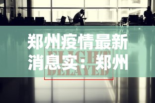 无锡增3例本土无症状/无锡新增1例本土无症状 无锡增3例本土无症状/无锡新增1例本土无症状