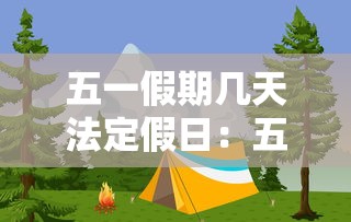 浙江的疫情最新通报（浙江疫情最新公布）