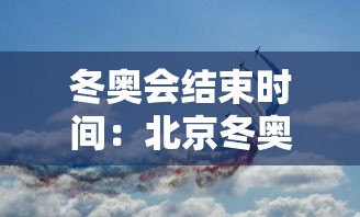 高风险区再次清零 · 中高风险地区清零是什么意思 高风险区再次清零 · 中高风险地区清零是什么意思