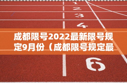 郑州1例无症状感染者复阳:郑州20例无症状 郑州1例无症状感染者复阳:郑州20例无症状