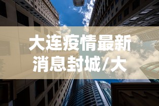 狂暴战士:狂暴战士手游 狂暴战士:狂暴战士手游