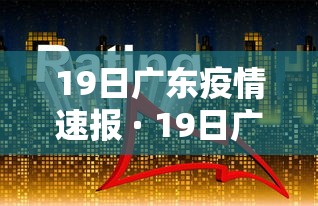 mbc改变世界的quiz：改变世界综艺