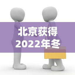 浦东机场确诊病例：浦东机场确诊病例行动轨迹