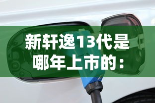 【2024年2月9号白天高速免费 → 2020年24号高速免费吗】 【2024年2月9号白天高速免费 → 2020年24号高速免费吗】