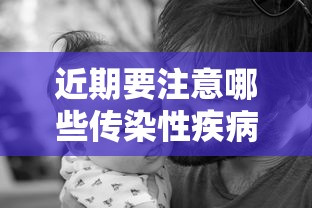 31省新增本土50例(31省新增107例 本土90例) 31省新增本土50例(31省新增107例 本土90例)