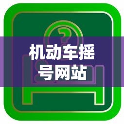 【哈尔滨最新疫情通知 → 哈尔滨最新的疫情报告】