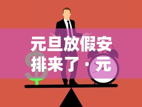 北京23天新增332例