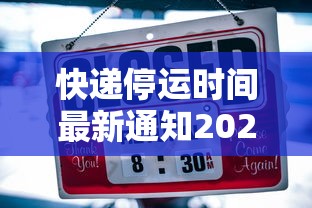 朝鲜宣布转正常防疫:朝鲜防控 朝鲜宣布转正常防疫:朝鲜防控