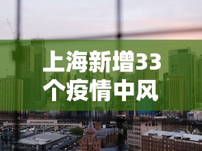 【张家港疫情最新情况 → 张家港疫情最新消息今天30号】 【张家港疫情最新情况 → 张家港疫情最新消息今天30号】