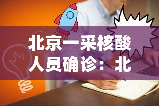 返京人员须核查行程轨迹/返京人员需要登记吗 返京人员须核查行程轨迹/返京人员需要登记吗
