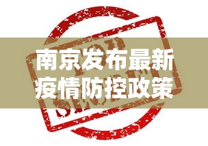 河北昨增本土无症状55例：河北昨日新增无症状感染者