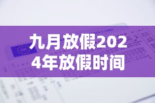 罗定疫情/罗定疫情情况 罗定疫情/罗定疫情情况