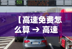 【北京西站风险等级 → 北京西站高风险地区】