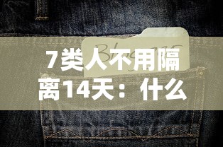 北京疫情确诊病例 北京疫情确诊病例
