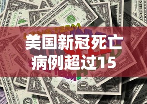 【无锡昨日发现31名阳性人员 → 无锡出现一例新型冠状】
