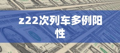 【大连一家11口全部确诊新冠 → 大连一家11人新冠】 【大连一家11口全部确诊新冠 → 大连一家11人新冠】